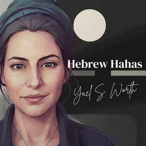 Abba by Hebrew Hahas