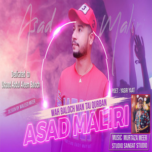 Asad Maliri - O Mani Mari Mari
