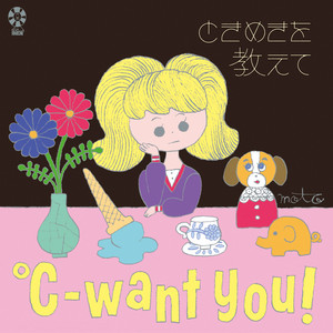 C-Want You ! - Tokimeki