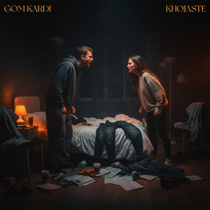 Khojaste - Gom Kardi