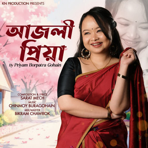 Ajoli Priya