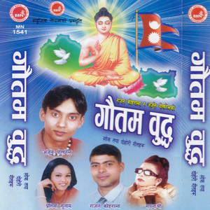 Gautam Buddha