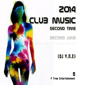 Deep in my soul (LP Club Mix)