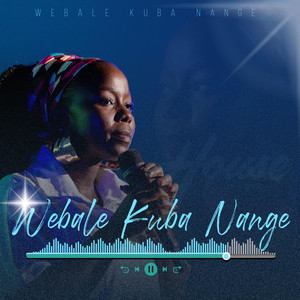 House of Dreign - Webale Kuba'nange (feat. Prosper)