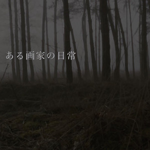 虹のかけら」オリジナルサウンドトラック - Album by Sakurai Tomoko