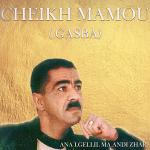 Cheikh Mamou - Ana Lgellil Ma Andi Zhar (Gasba)