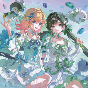 愛に出会い恋は続く (feat. ハコニワリリィ) [Cover] - Single by