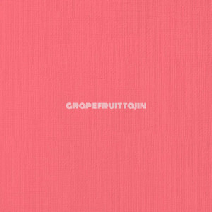 Grapefruit Tajin by Adam Flowers, The King Cody, Burkly Fresh