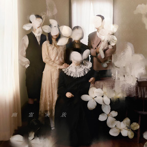 Kayoko Yoshizawa - Watashi no Inu