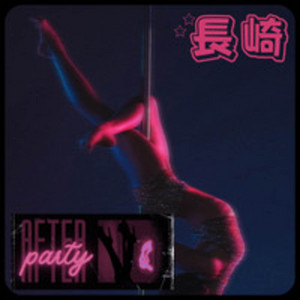 After Party by Nagasaki Mob