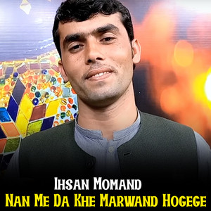 Ihsan Momand - Juda Janan Sho