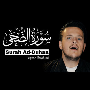 Egzon Ibrahimi - Surah Ad Duhaa