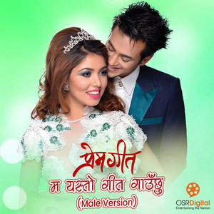 Ma Yesto Geet Gaunchhu (From "Prem Geet") [Male Vocals]