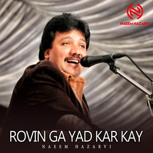 Naeem Hazarvi - Hallat Diyan Majborian Dohray Maheay