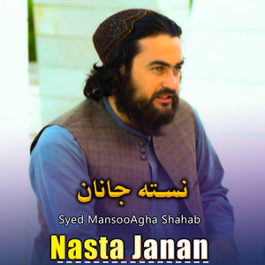 Syed MansooAgha Shahab - Bya Mi Zrha