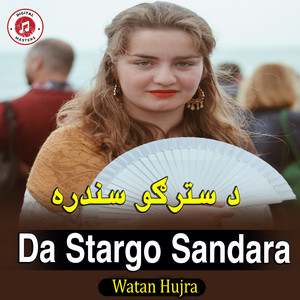 Watan Hujra - Da Stargo Sandara