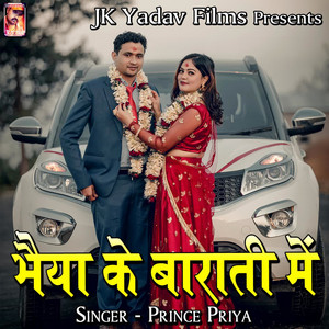 Bhaiya Ke Barati Me by Prince Priya