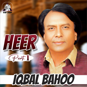 Iqbal Bahoo - Kalam-e-Bahoo