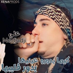Kima Yedouro 3ayeniiha Yedor Galyebha by Cheb Ali Madjadji