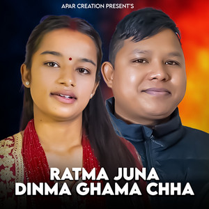 Himal Sagar Hingmang & Ranjana Sundas - RATMA JUNA DINMA GHAMA CHHA