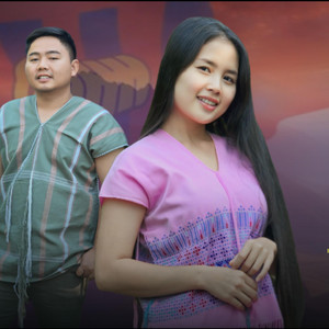 Ghae Sai Kwe Lar Pa Sur Nain Thount (SHA WEE& GHAY GHAY)