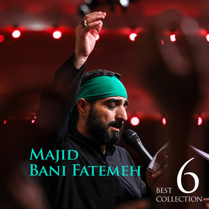 Ya Heydar by Majid Bani Fatemeh