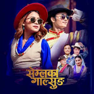 Semlaka Galsung (feat. Lamu Sherpa)