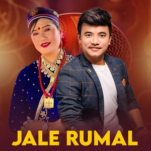 Chij Gurung - Jale Rumal