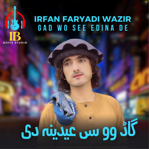 Irfan Faryadi Wazir - Gad Wo See Edina De