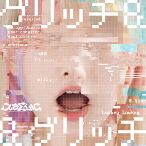 CUBΣLIC — Glitch&&Glitch (2026)