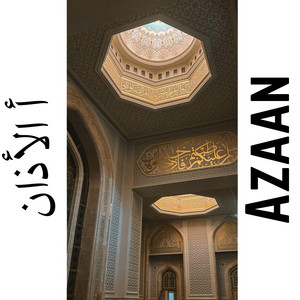 VezBeats - Azaan