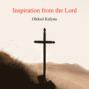 Inspiration from the Lord