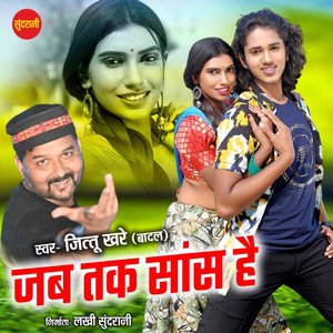 Jab Tak Saans Hai