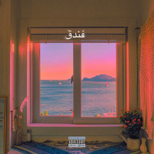 Portada de Hotel
