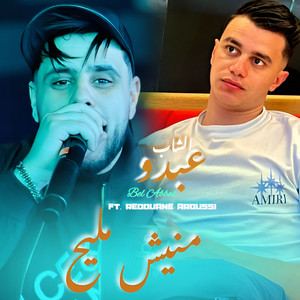 منيش مليح (Live)