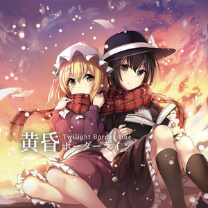 現夢 -genmu- - song and lyrics by TUMENECO | Spotify