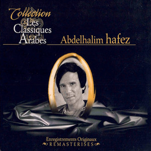Abdel Halim Hafez - Rissala min taht lmaa, Pt. 1 (Live)