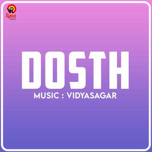 Dosth (Original Motion Picture Soundtrack) album