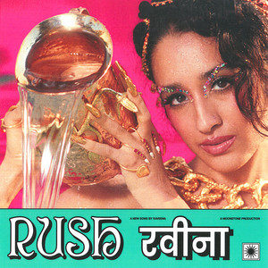 Portada de Rush