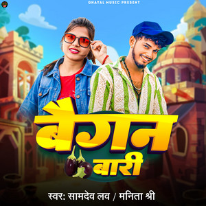 Began Bari by Samdev Love, Manita Shree