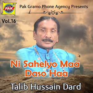 Talib Hussain Dard - Je Naiyo Tor Nibhawin Be Darda