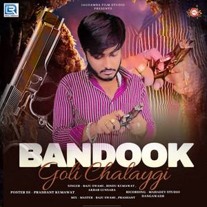 Bandook - Original by Raju Swami, Akbar Lunsara, Bindu Kumawat