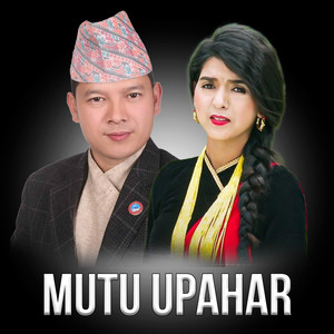 Mutu Upahar