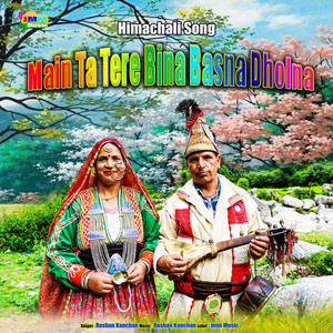 Main Ta Tere Bina Basna Dholna