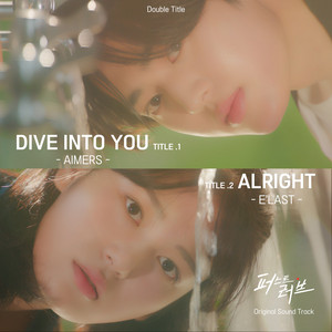 Somebody - Single by AIMERS | Spotify