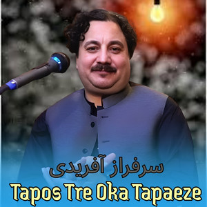 Sarfaraz Afridi - Tapaezi Tapaezi