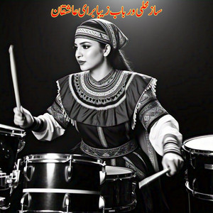 Pelwan Haji - ساز محلی و رباب زیبا برای عاشقان