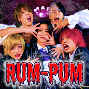 Realpiece - Rum-Pum
