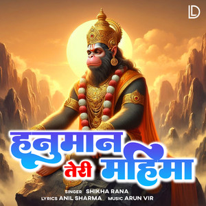 Shikha Rana - Hanuman Teri Mahima