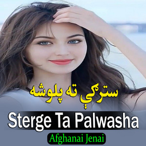 Afghanai Jenai - Sterge Ta Palwasha